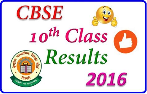 cbse result 2016 class 10|CBSE Class 10 results 2016 declared on cbse.nic.in.